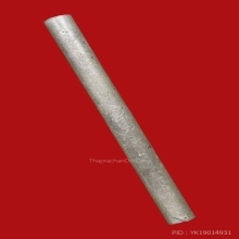 ตะกุดมหารูด พ่อป่อง น่วมมานา บ้านมีดี