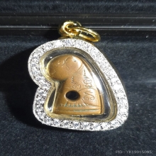 เสือหลวงพ่อวงษ์ รุ่น 3 เนื้อทองแดง พ.ศ 2508