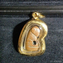 เสือหลวงพ่อวงษ์ รุ่น 3 เนื้อทองแดง พ.ศ 2508