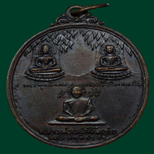 หลวงพ่อชม