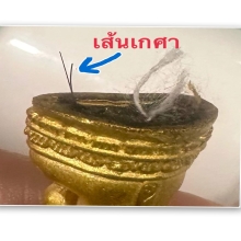 #พระทองคำ.. พระชัยวัฒน์มหามงคล หลวงพ่อคูณ