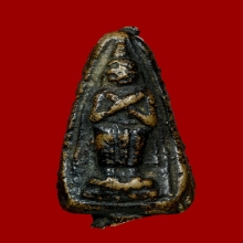 เหรียญหล่อโบราณ มีช่อ วัดบ่อทรัพย์ จ.สงขลา ปี2485