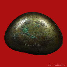 พระปิดตาเมฆสิทธิ์ พิมพ์ต้อ หลวงพ่อทับ วัดอนง