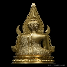 ชินราช รุ่นอินโดจีน(แต่งใหม่) เนื้อโลหะผสม พ.ศ.2485