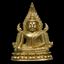 ชินราช รุ่นอินโดจีน(แต่งใหม่) เนื้อโลหะผสม พ.ศ.2485