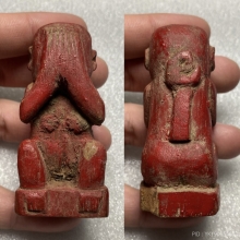 นางตะหน่าไม้แกะ ไทใหญ่-ล้านนา (หรือนางตัณหา)