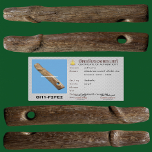 ปลัดขิก หลวงพ่ออี๋ วัดสัตหีบ จ. ชลบุรี