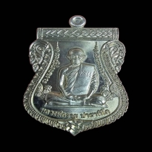 หลวงพ่อรวย วัดตะโก จ.อยุธยา (ติดรางวัลที่ 2)