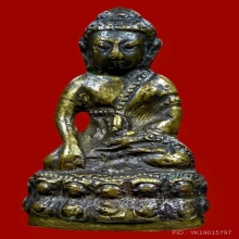 กริ่งกรรมการ วัดดอน พ.ศ. 2480