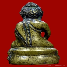 กริ่งกรรมการ วัดดอน พ.ศ. 2480