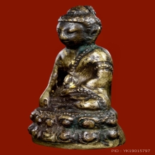 กริ่งกรรมการ วัดดอน พ.ศ. 2480