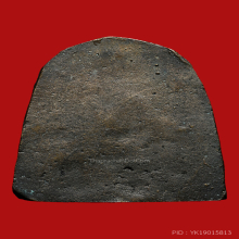 พระปิดตาหล่อโบราณหลวงปู่บุญวัดกลางบางแก้ว