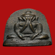 พระปิดตาหล่อโบราณหลวงปู่บุญวัดกลางบางแก้ว