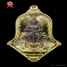 เหรียญท้าวเวสสุวรรณ หลวงพ่ออิฎฐ์ วัดจุฬามณี ปี2565