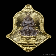 เหรียญท้าวเวสสุวรรณ หลวงพ่ออิฎฐ์ วัดจุฬามณี ปี2565