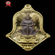 เหรียญท้าวเวสสุวรรณ หลวงพ่ออิฎฐ์ วัดจุฬามณี ปี2565