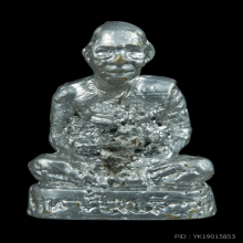 รูปหล่อเบตงหลวงปู่มหาศิลา รุ่นแรก(เบตงอีสาน) หายาก 