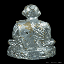 รูปหล่อเบตงหลวงปู่มหาศิลา รุ่นแรก(เบตงอีสาน) หายาก 