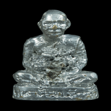 รูปหล่อเบตงหลวงปู่มหาศิลา รุ่นแรก(เบตงอีสาน) หายาก 