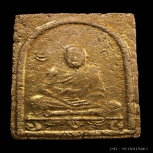 พระผงพรายกุมารหลวงปู่ทิมวัดละหารไร่พิมพ์เศียรเล็กหน้าตาชัดๆ