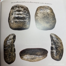 พระหลวงพ่อพริ้ง วัดบางปะกอก กรุงเทพ พิมพ์พระคงกลาง 