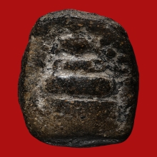 พระหลวงพ่อพริ้ง วัดบางปะกอก กรุงเทพ พิมพ์พระคงกลาง 