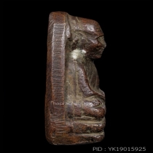 หลวงปู่ทวดเตารีดพิมพ์กลางปั๊มซ้ำปี05