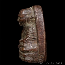 หลวงปู่ทวดเตารีดพิมพ์กลางปั๊มซ้ำปี05