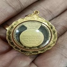 เหรียญสมเด็จย่าสุขภาพถ้วนหน้าเลี่ยมทอง