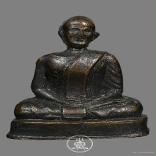 รูปหล่อกายเนื้อ หลวงปู่ เดินหน อิเกสาโร