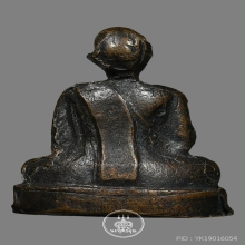 รูปหล่อกายเนื้อ หลวงปู่ เดินหน อิเกสาโร