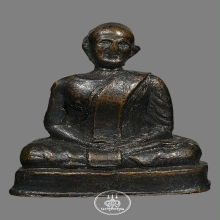 รูปหล่อกายเนื้อ หลวงปู่ เดินหน อิเกสาโร