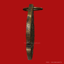 เหรียญพระพุทธ หลังยันต์ ปี248X