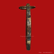 เหรียญพระพุทธ หลังยันต์ ปี248X