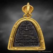 หลวงปู่ทวด พิมพ์เตารีด ปี 38 รุ่นสรงน้ำ วัดพะโคะ จ.สงขลา