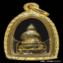 พระชัยไพรีพินาศปี95 สวยฟอร์มดีปีลึกมีน้ำทองขึ้นทั่วๆผิวเดิมๆ