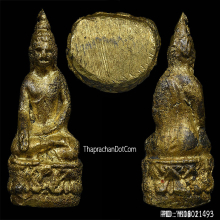 พระชัยไพรีพินาศปี95 สวยฟอร์มดีปีลึกมีน้ำทองขึ้นทั่วๆผิวเดิมๆ