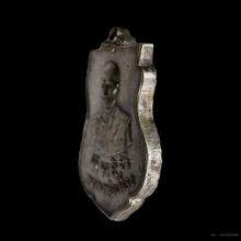 เหรียญหลวงพ่อเฟื่อง วัดวังหินอ.สรรพยาจ. ชัยนาท