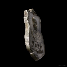 เหรียญหลวงพ่อเฟื่อง วัดวังหินอ.สรรพยาจ. ชัยนาท