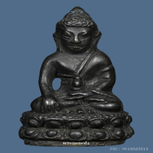 พระกริ่งสมเด็จพระพันรัตน์ อ.เทพย์ สาริกบุตร