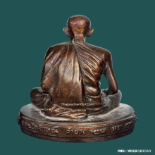 พระบูชา หลวงพ่อเกษม เขมโก สุสานไตรลักษณ์ ปี 37