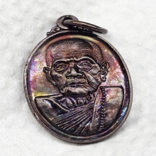 เหรียญเล็กหน้าใหญ่ หลวงปู่หมุน วัดบ้านจาน