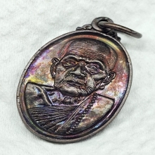 เหรียญเล็กหน้าใหญ่ หลวงปู่หมุน วัดบ้านจาน