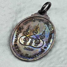 เหรียญเล็กหน้าใหญ่ หลวงปู่หมุน วัดบ้านจาน