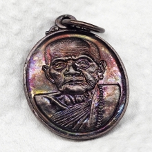 เหรียญเล็กหน้าใหญ่ หลวงปู่หมุน วัดบ้านจาน