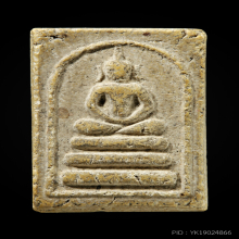 พระสมเด็จ 