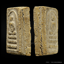 พระสมเด็จ 