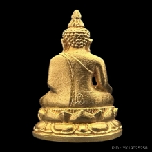 #พระทองคำ.. พระกริ่งไพรีนวปทุม ภปร. 