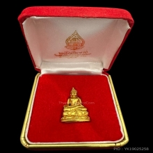 #พระทองคำ.. พระกริ่งไพรีนวปทุม ภปร. 