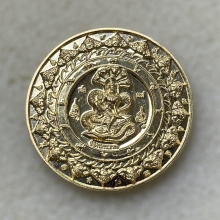 เหรียญคันฉ่องจตุคามรามเทพ หลวงพ่อโชติ เนื้อทองคำ พ.ศ.2550 